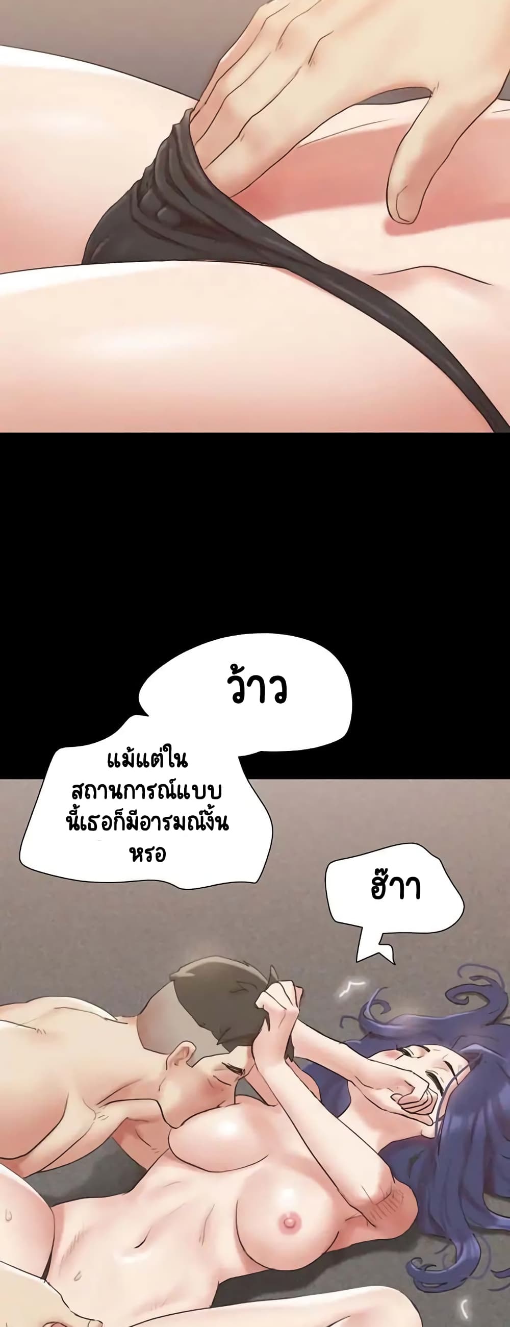 Everything Is Agreed 149-149
