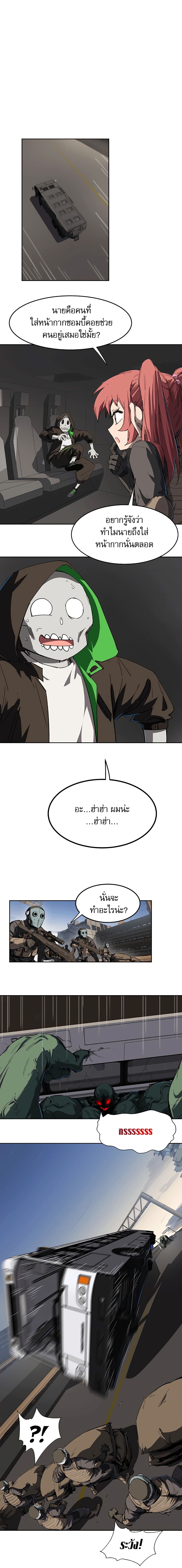 Mr. Zombie 4-4