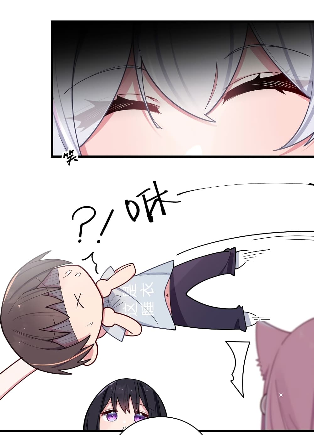 Fake Girlfriend? My Fault? แฟนปลอมแล้วไงความผิดฉันเหรอยะ!!! 64-64
