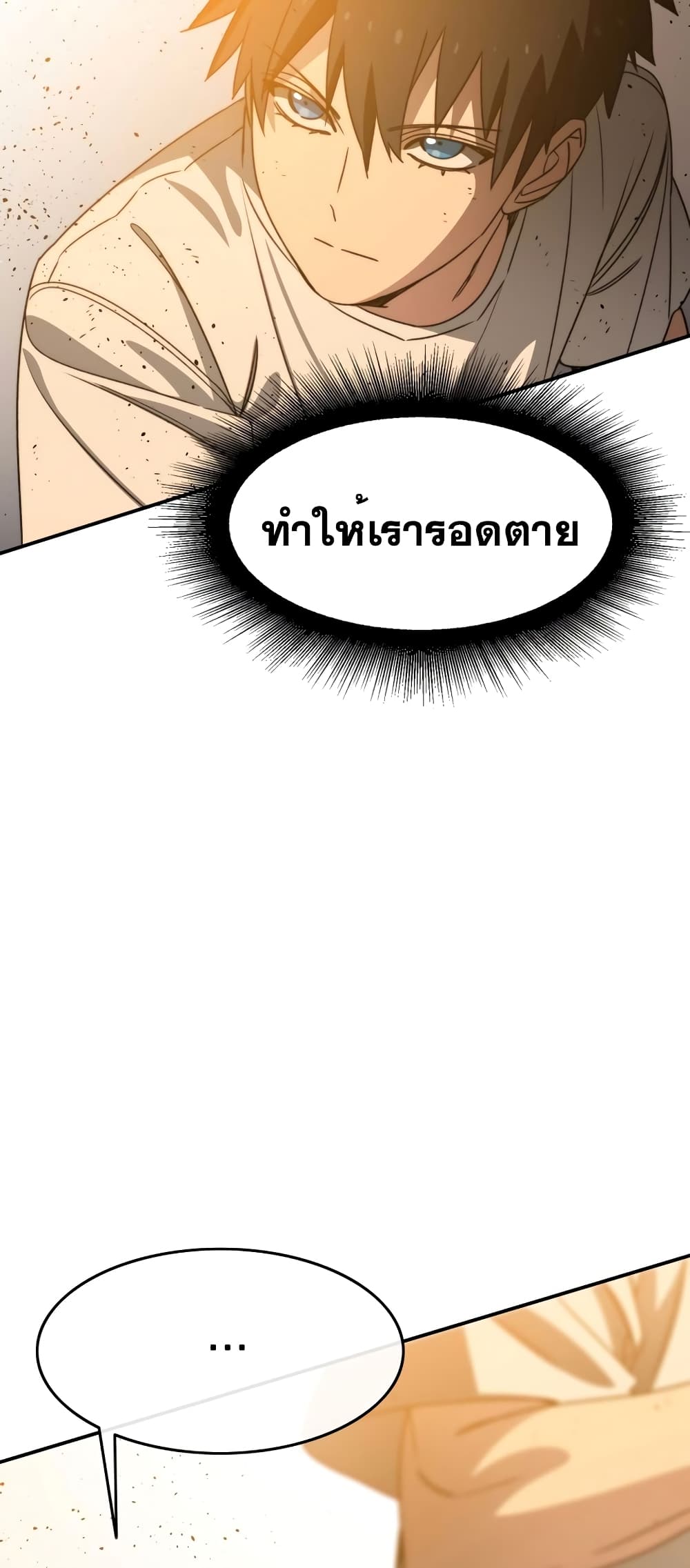 Existence 46-46