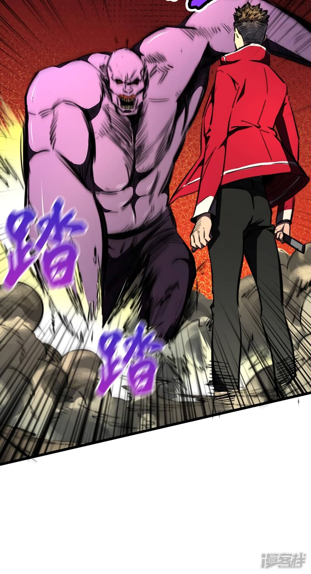 The Last Hero 23-23