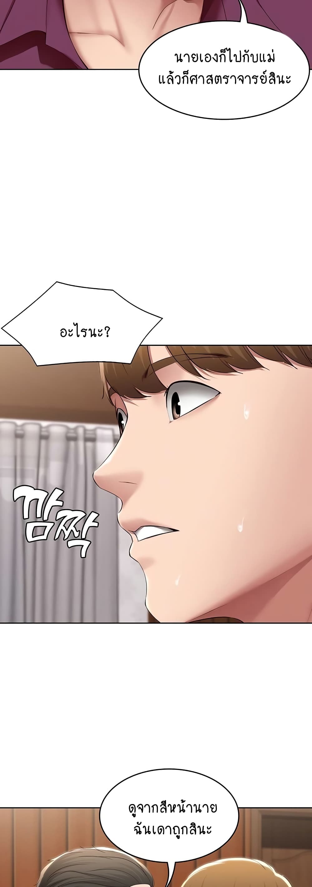Boarding Diary 126-126