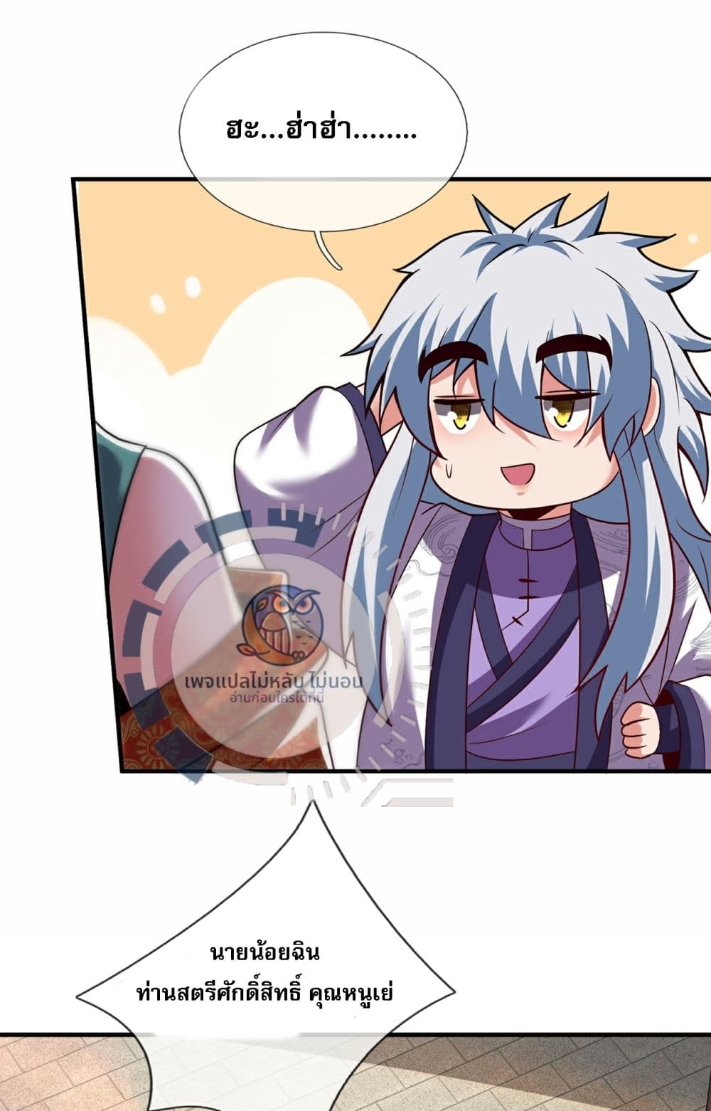 Returning to take revenge of the God Demon King 100-100