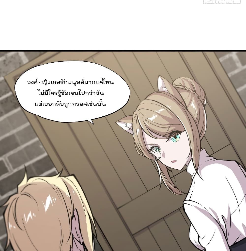 The Strongest Knight Become To Lolicon Vampire ผมคืออัศวินผู้แข็งแกร่งที่ถูกสาปให้กลายเป็นแวมไพร์โลลิ 120-120