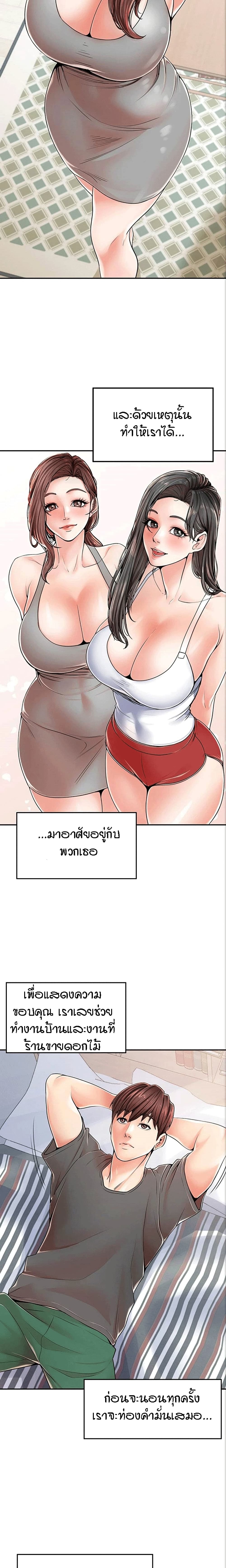 Banging Mother And Daughter 1-1