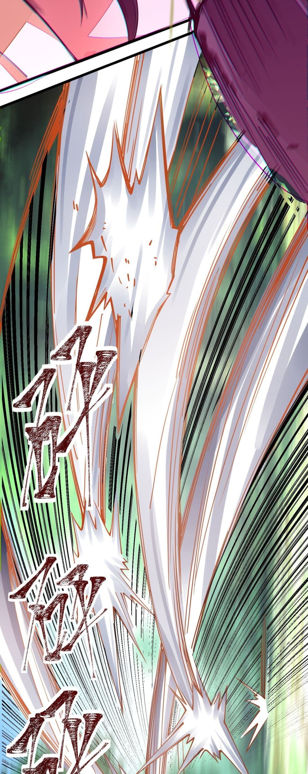 Sword God’s Life Is Not That Boring 13-13