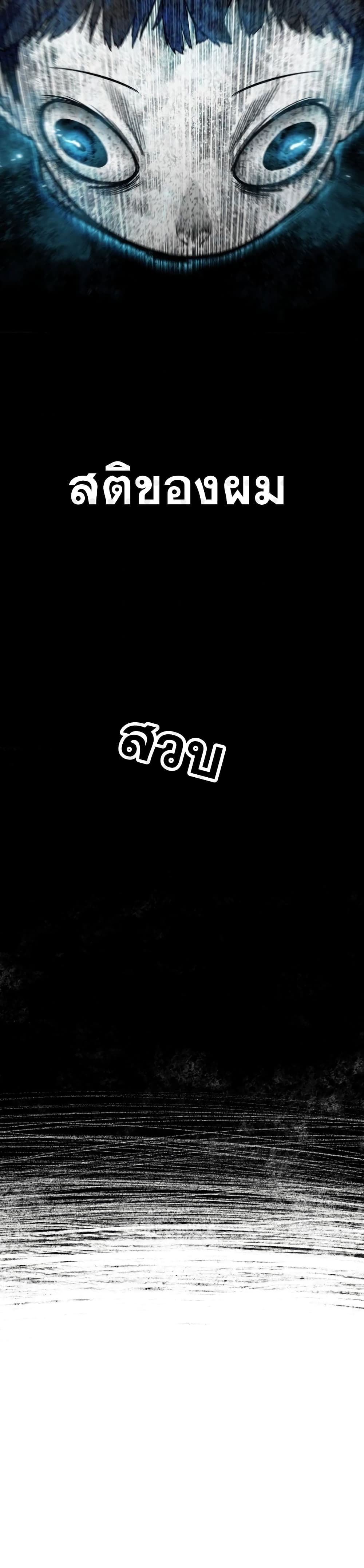 Existence 5-5