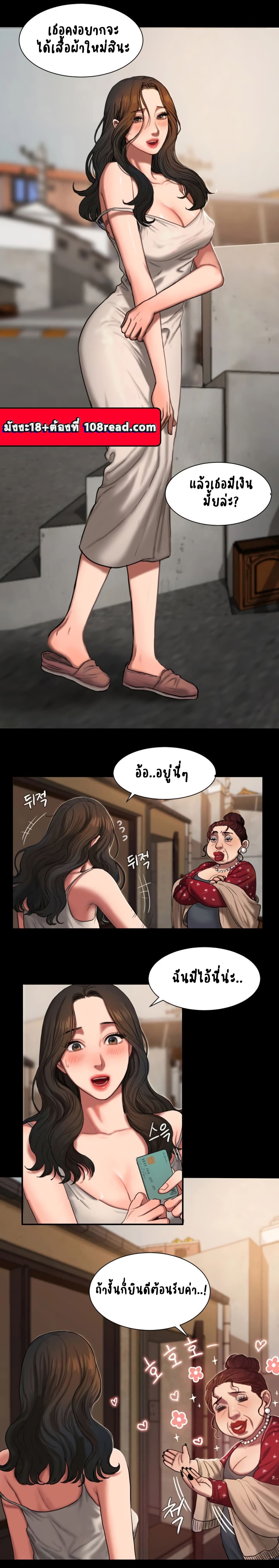 Run Away ความทรงจำที่หายไป 1-1