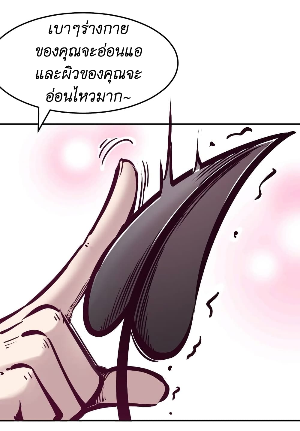 Demon X Angel, Can’t Get Along! 56-56