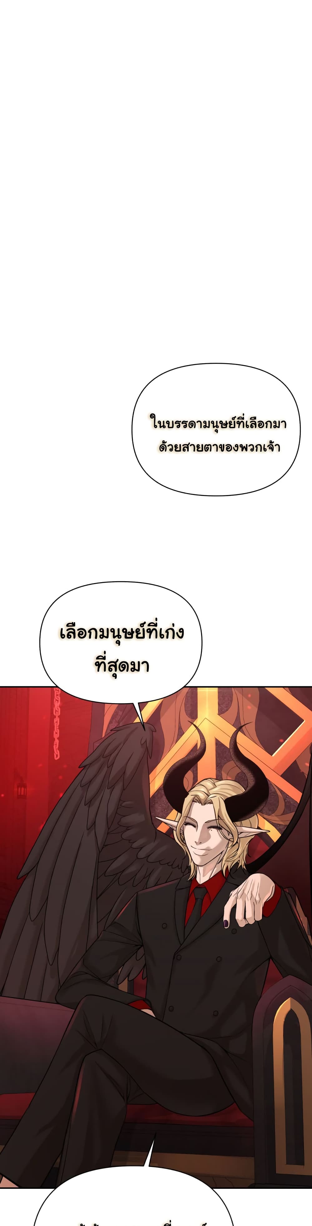 HellCraft 6-6