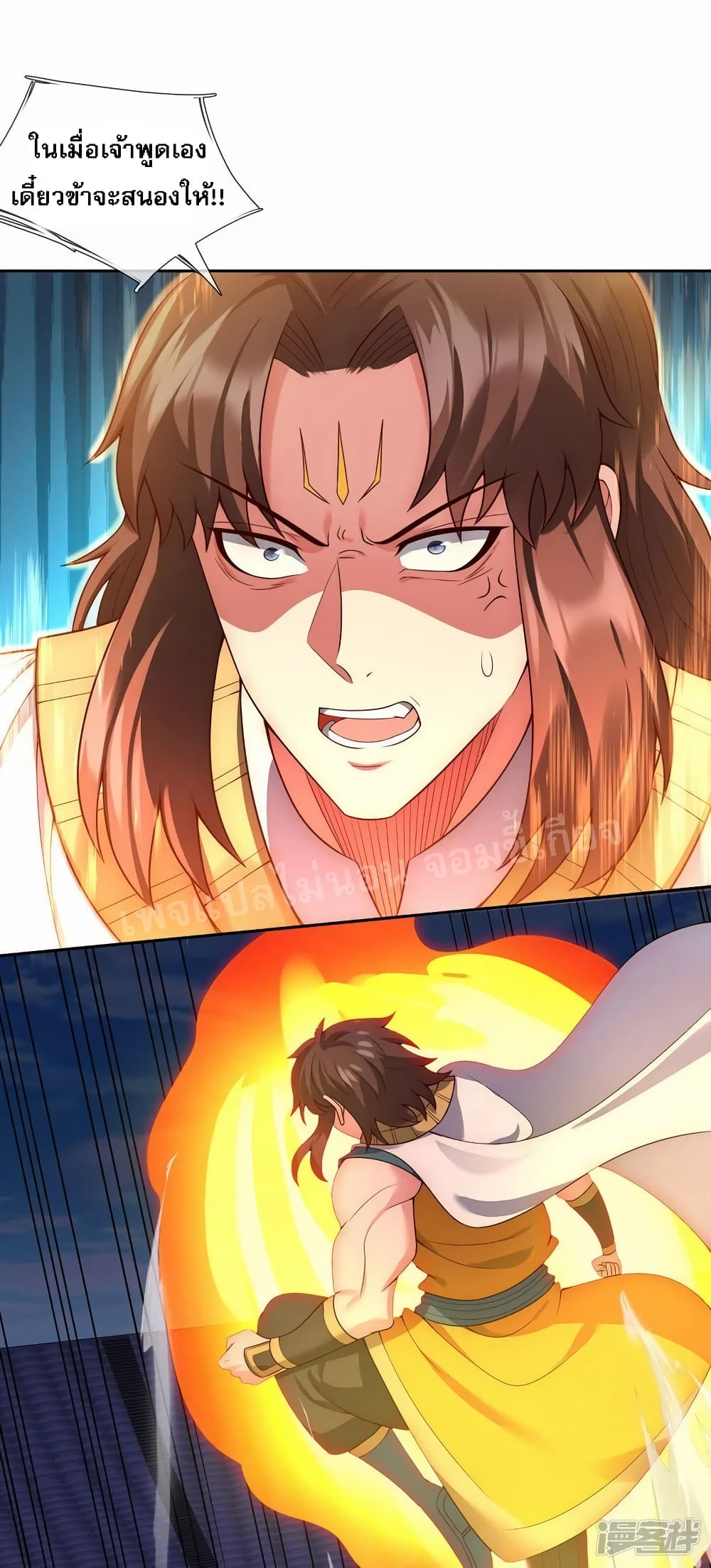 Returning to take revenge of the God Demon King 47-47