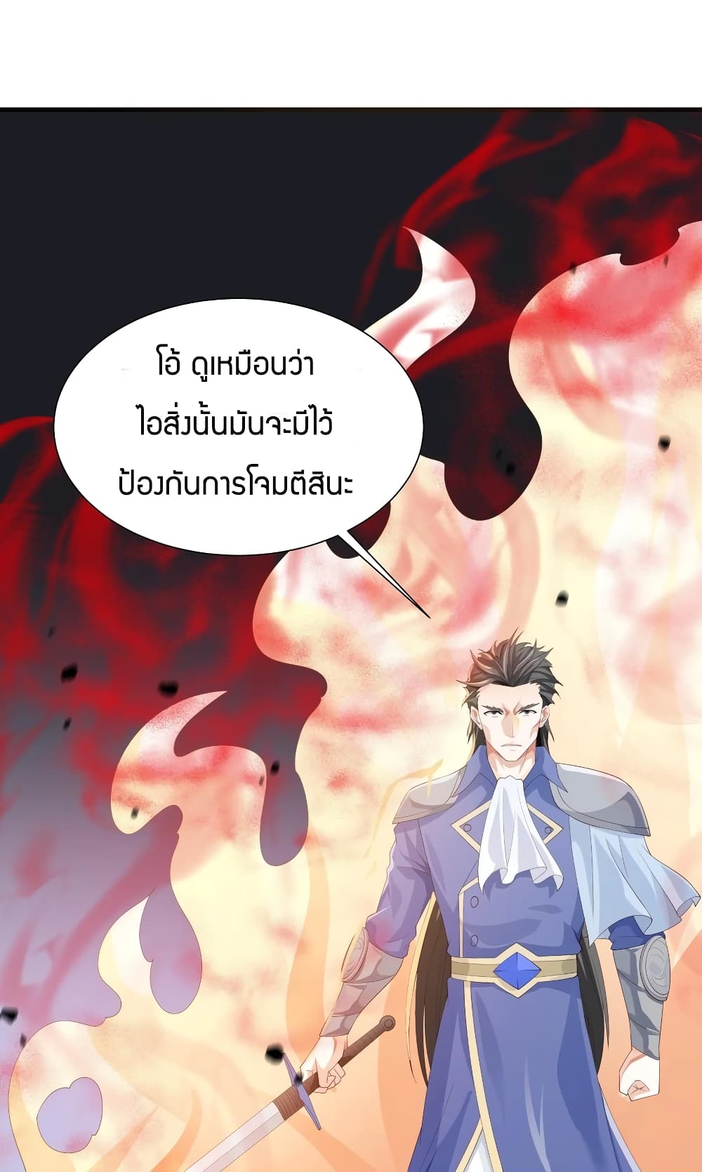 Young Master Villain Doesn't Want To Be Annihilated 19-19