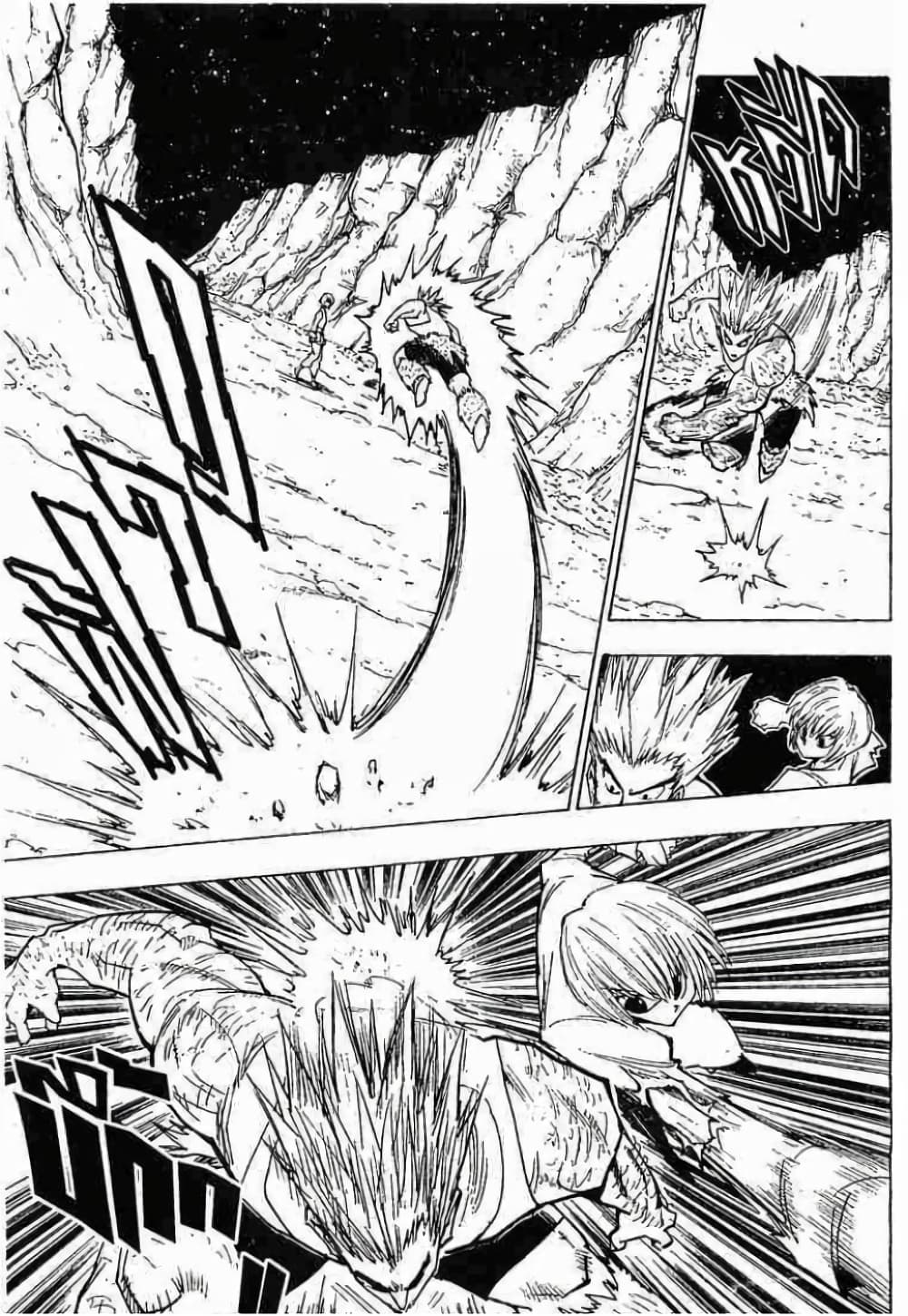 Hunter X Hunter 82-82