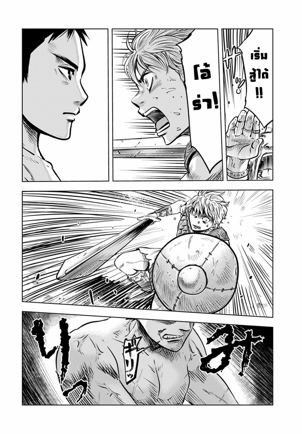 Oukoku e Tsuzuku Michi dorei Kenshi no Nariagari Eiyutan (Haaremu Raifu) - Road to the Kingdom Slave Swordsman the Rise of Heroes - Harem Life 1-1