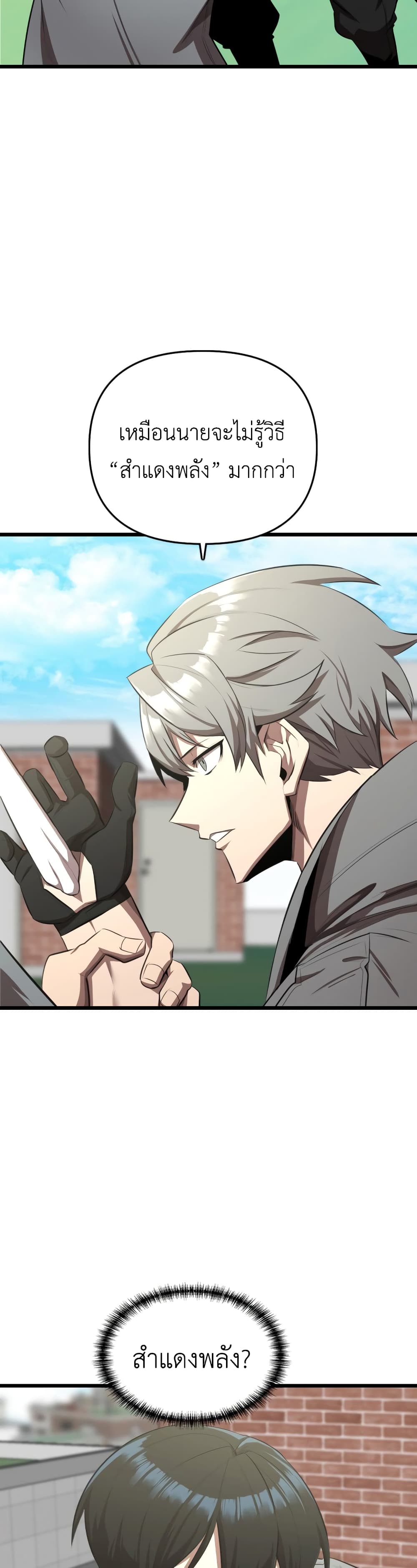 Rental Hero 13-13