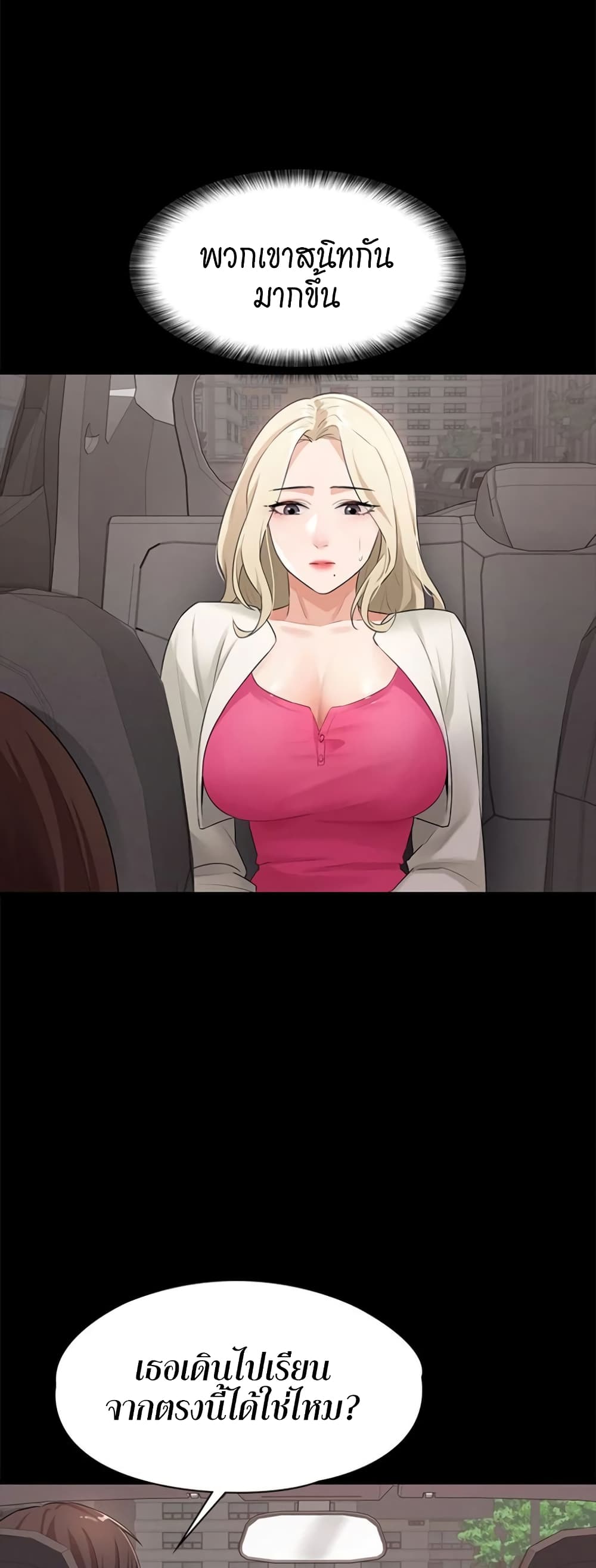 Naughty Little Sister 10-10