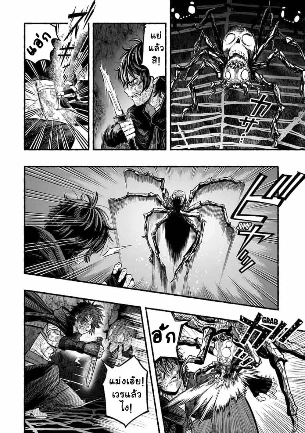 A Story About a Dragon and the Rising of an Adventurer ~ A Healer Who Was Seen as Useless and Was Kicked Out From an S Rank Party, Goes off to Revive the Strongest Dragon in an Abandoned Area 1.1-1.1