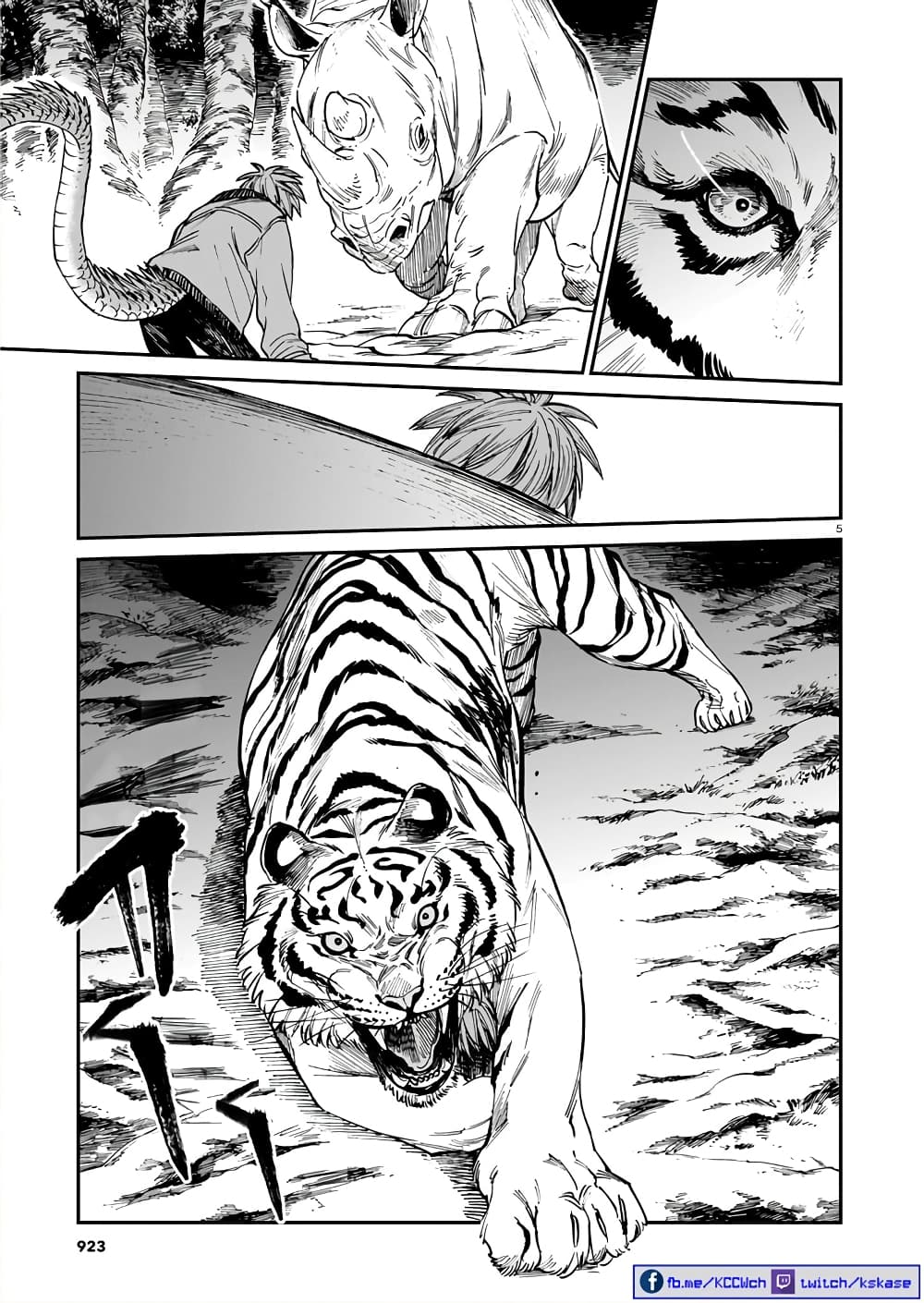 Tora ha Ryuu wo mada Tabenai โตเมื่อไร จับหม่ำ 33-ผู้อาวุโส