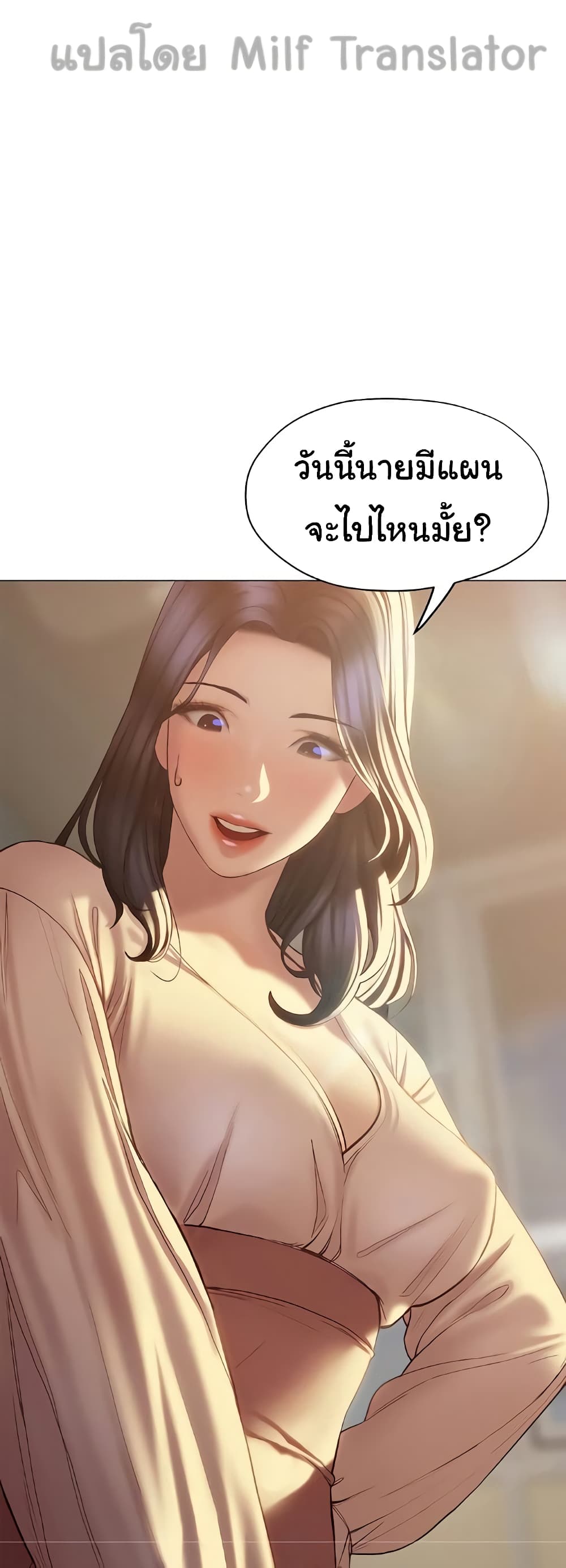 Understanding of Flirting 31-31