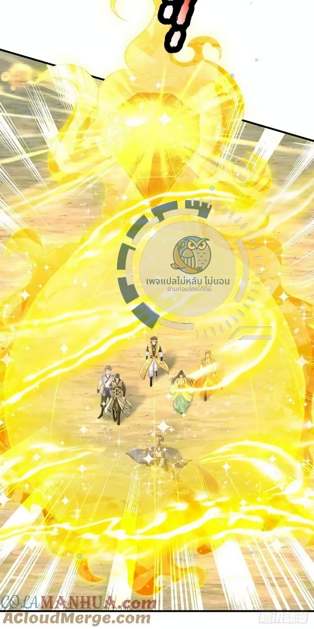 Royal God of War, Rising Dragon ราชันย์เทพยุทธ์มังกรผงาดฟ้า 202-202