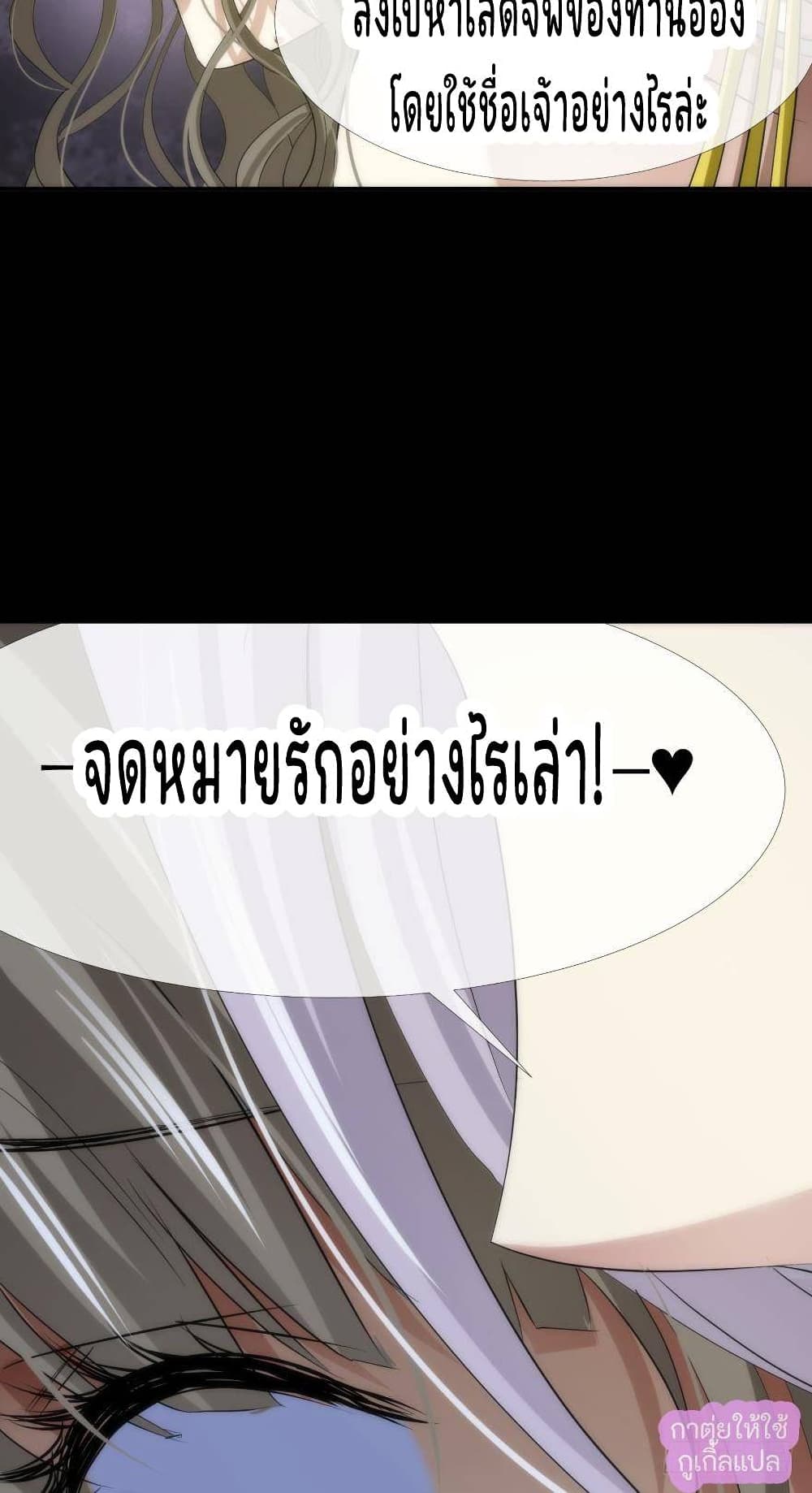 Ten Thousand Ways to Win Sexy Guys' Hearts 1-1