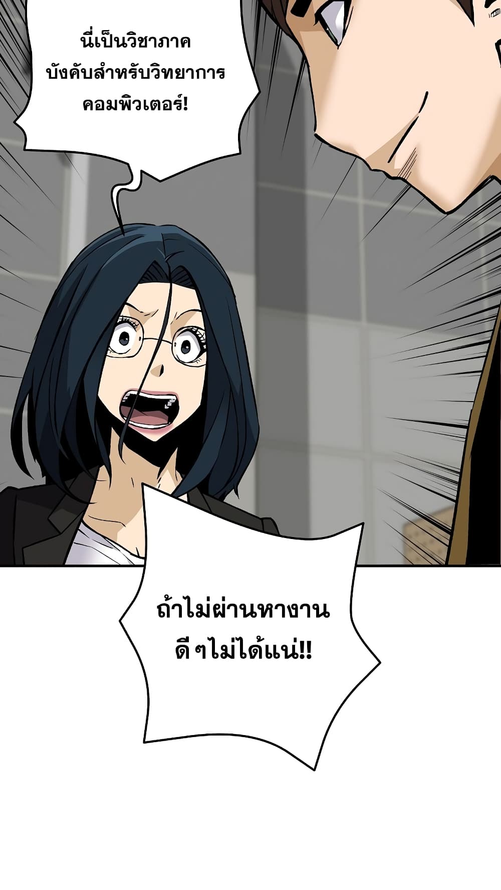 Return of the Legend 68-68