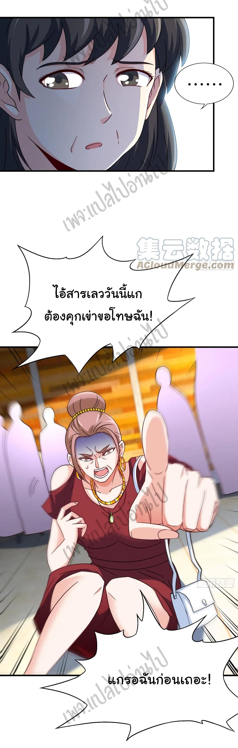 I am Han Sanqian 53-53