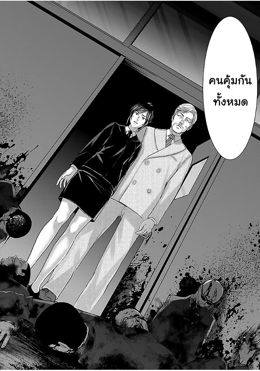 Dead Tube 33-33