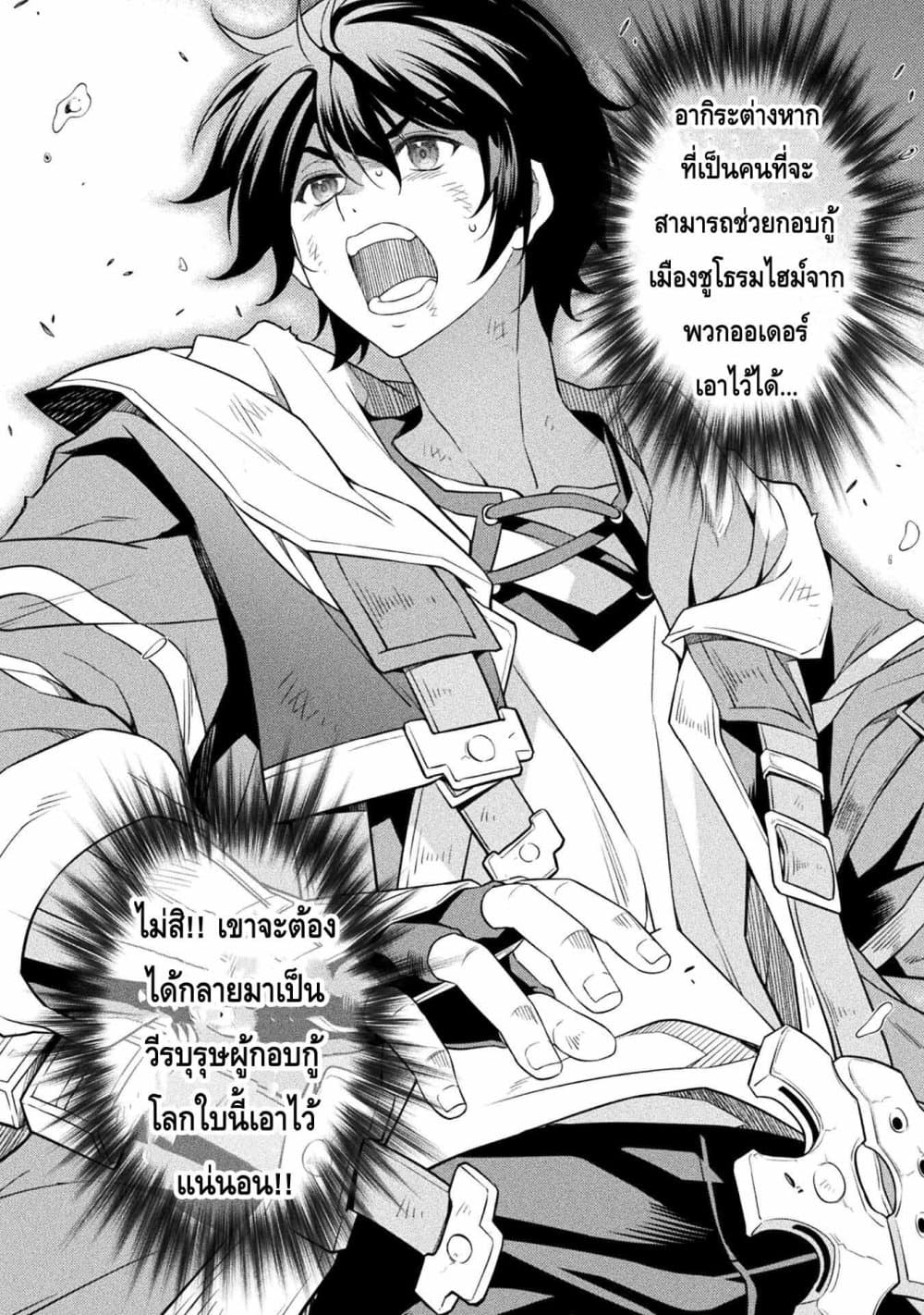 Drawing: Saikyou Mangaka Wa Oekaki Skill De Isekai Musou Suru! 20-20