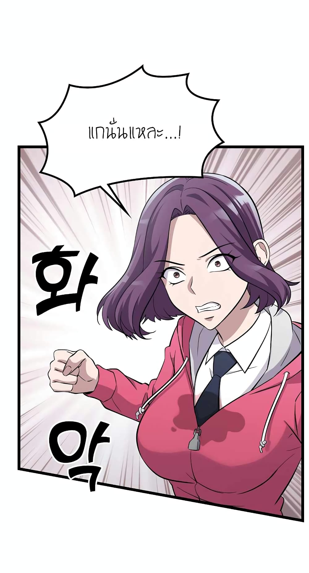 Ganzi Monster 3-3