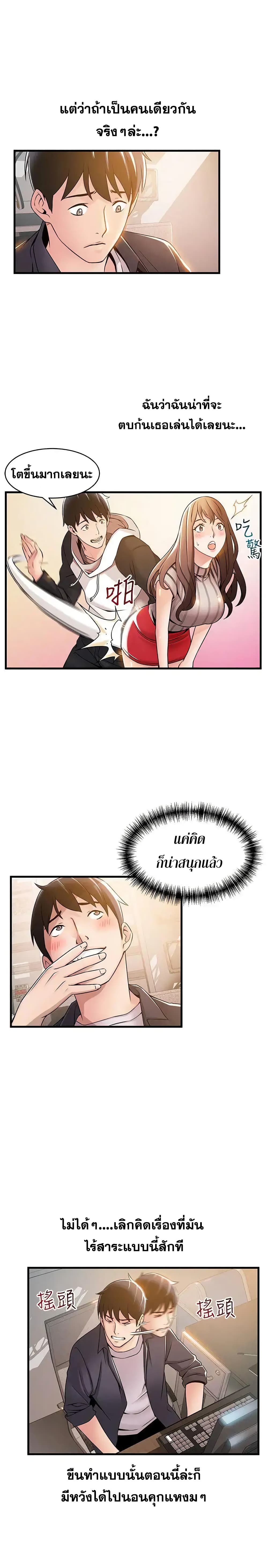 Weak Point 14-14