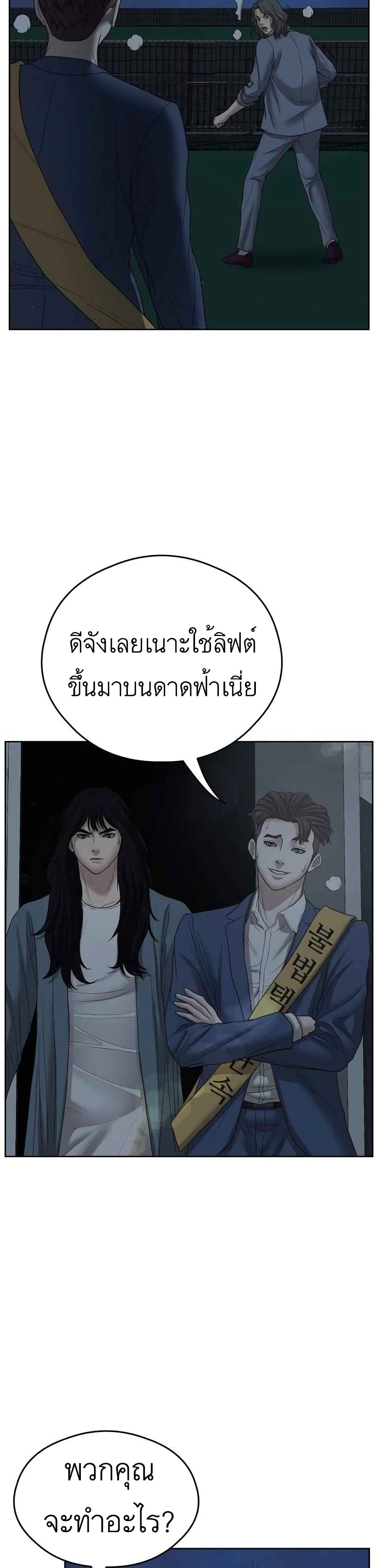 Bad Prosecutor – Sword Showdown 10-10