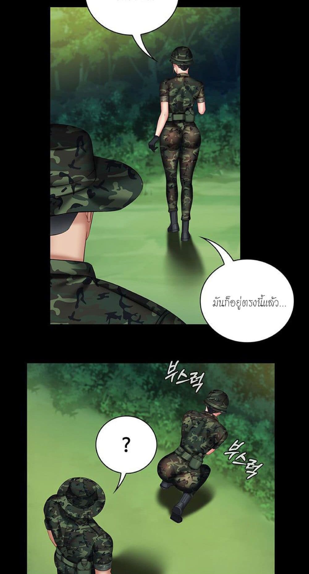 Sister's Duty 48-48