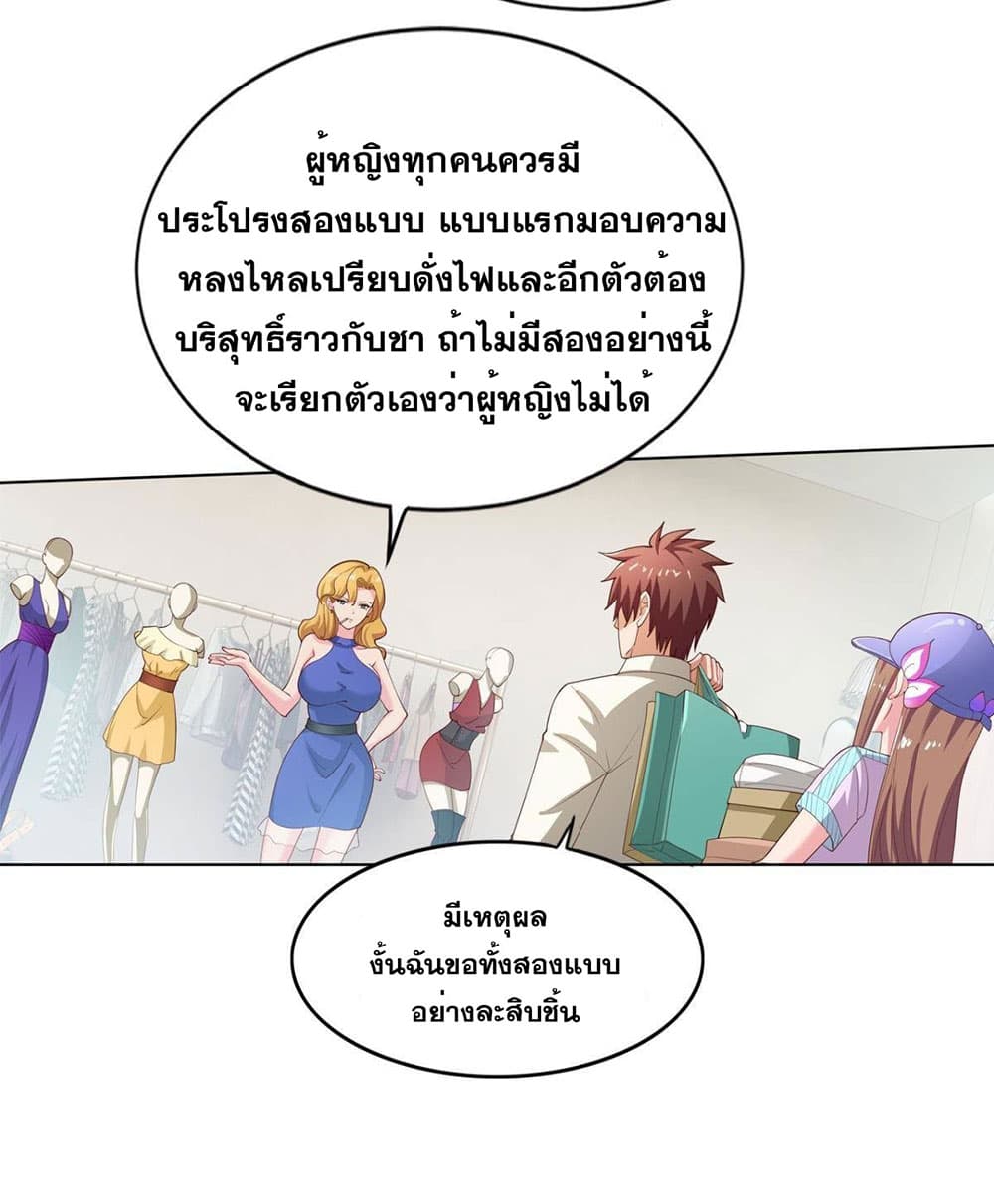 Solve the Crisis of Heaven 18-18