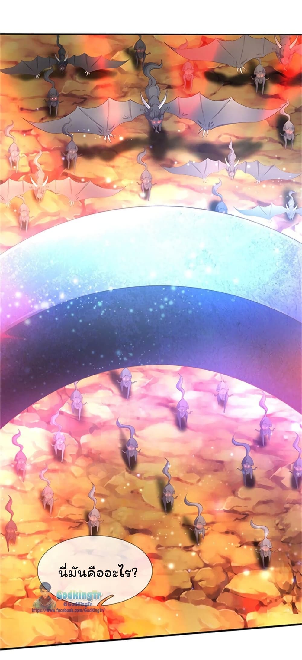 Eternal god King 110-110