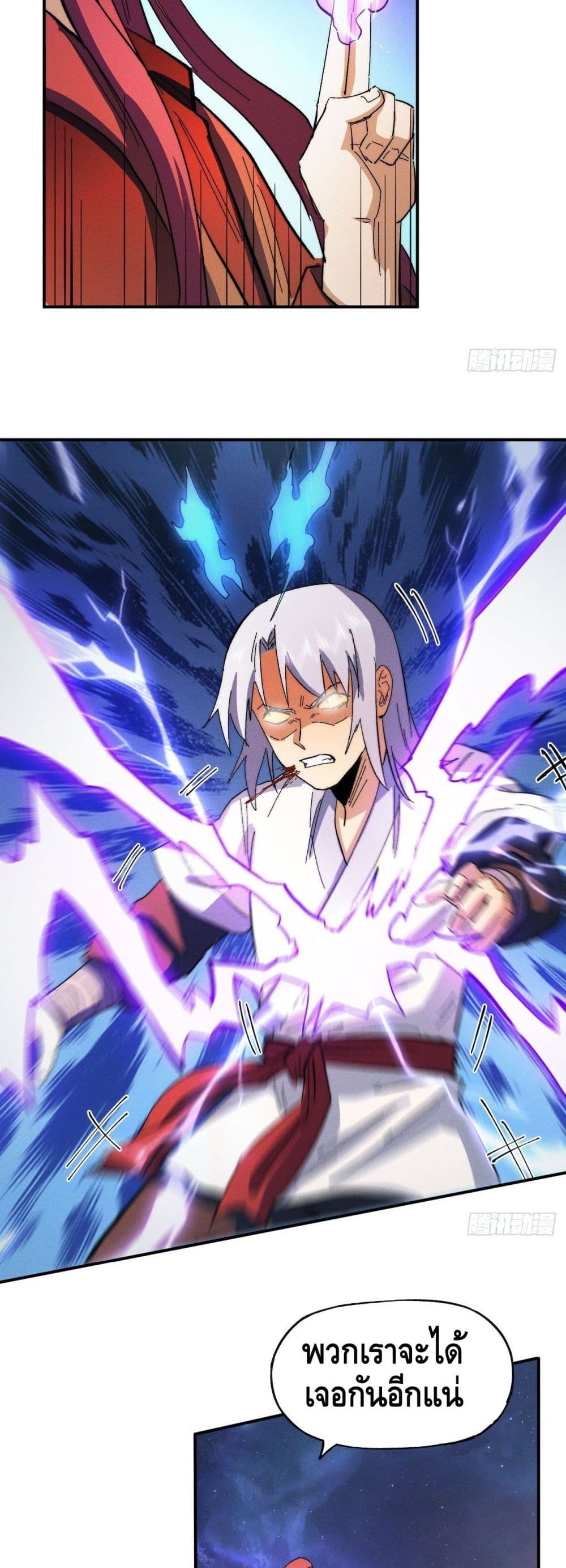 The Strongest Emperor 47-47