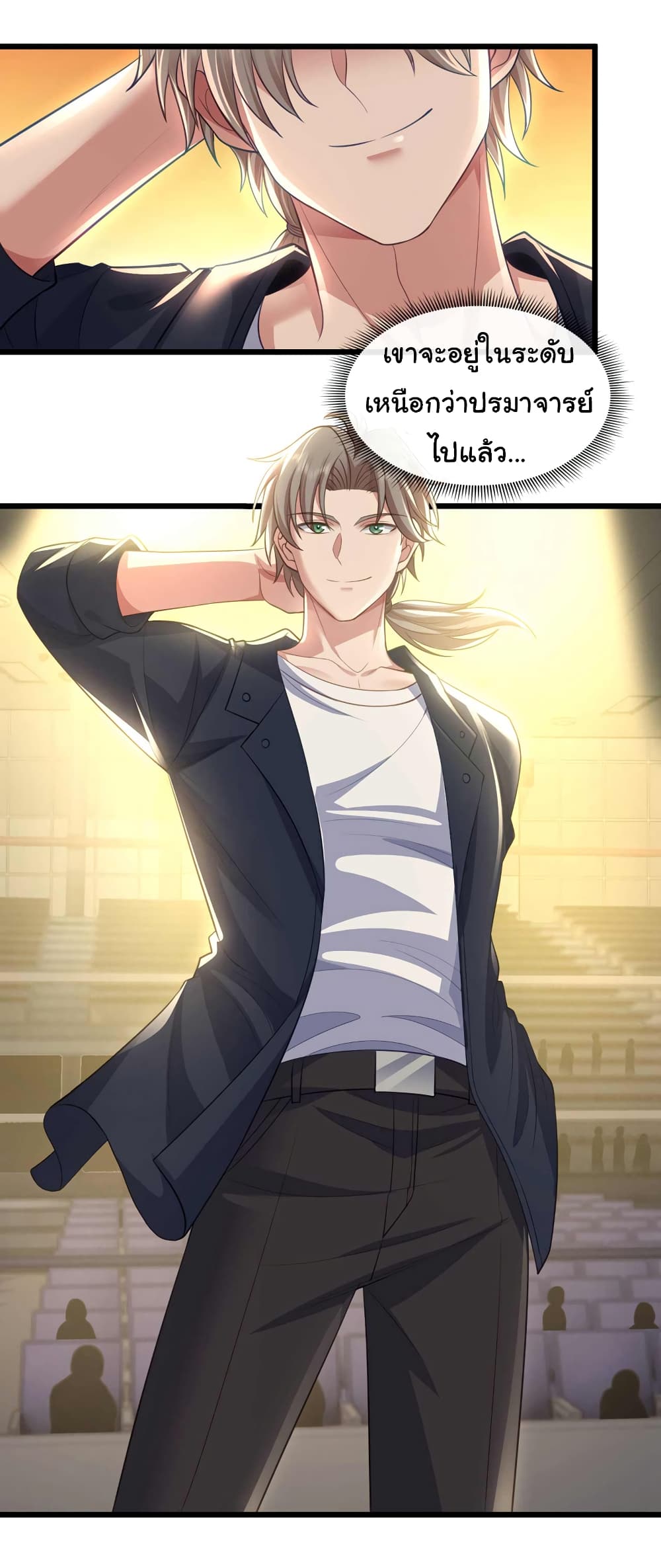 Chu Chen, The Trash Son-in-Law 70-70