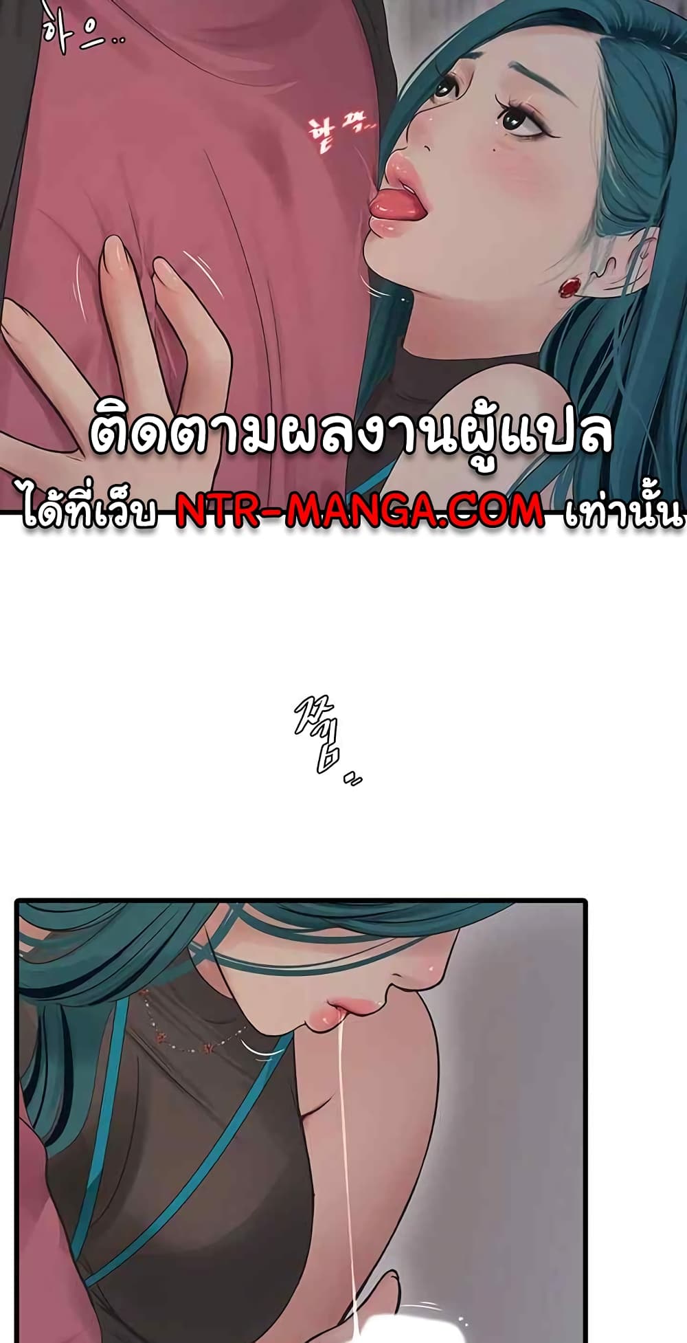 The Hole Diary 39-39