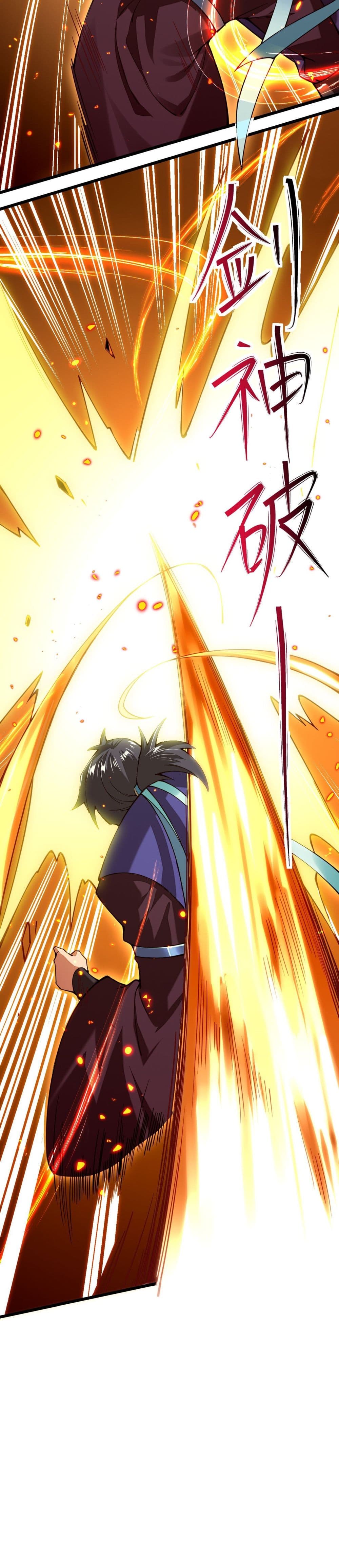 Sword God’s Life Is Not That Boring 26-26