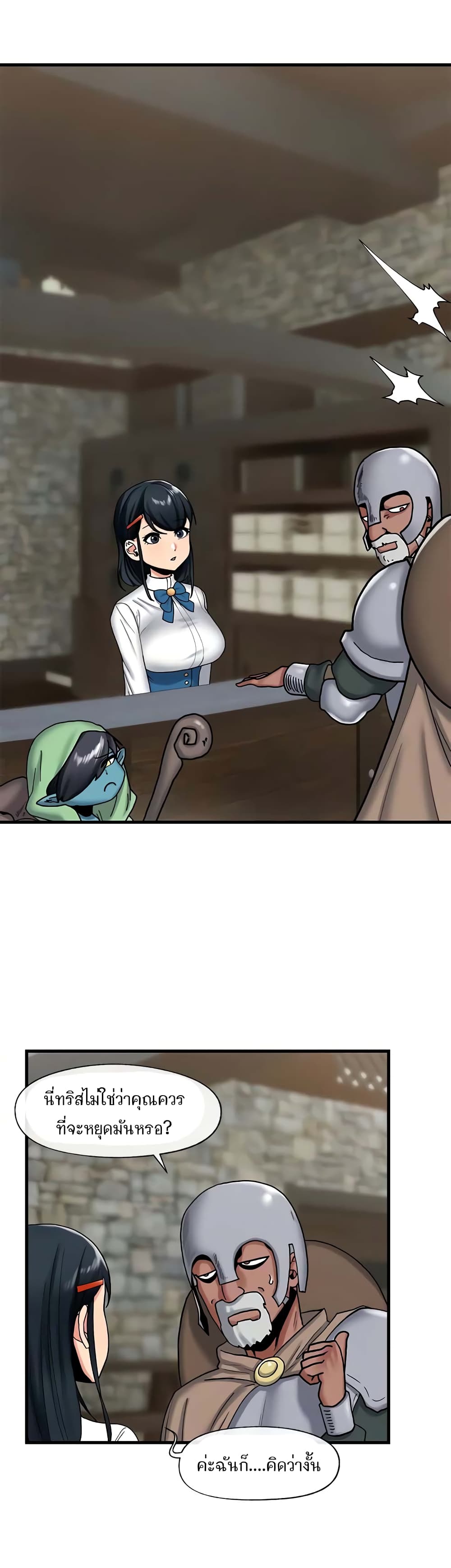Absolute Hypnosis in Another World 34-34