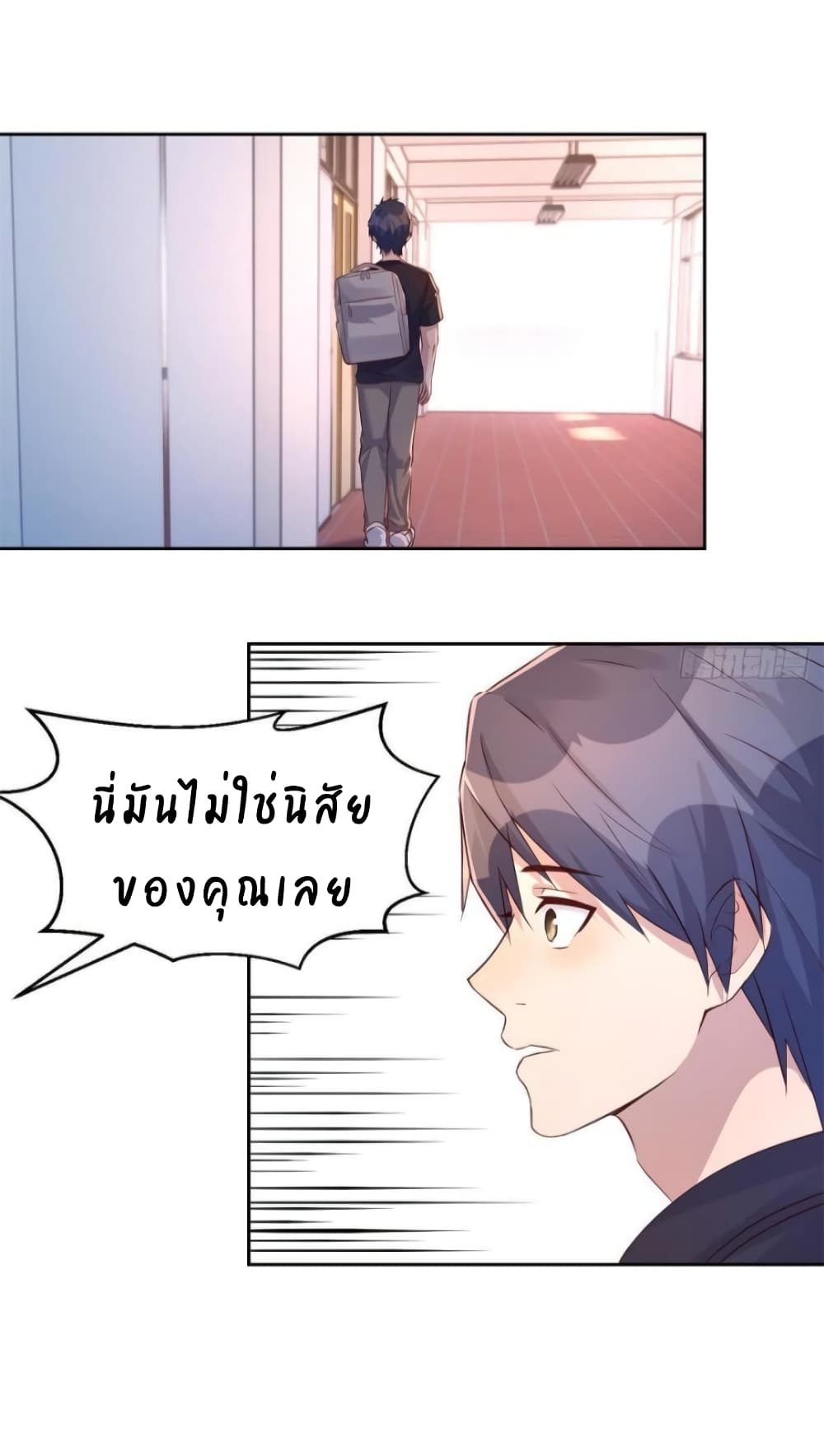 My Sister Is a Famous Actress พี่สาวฉันเป็นดาราดัง 57-57