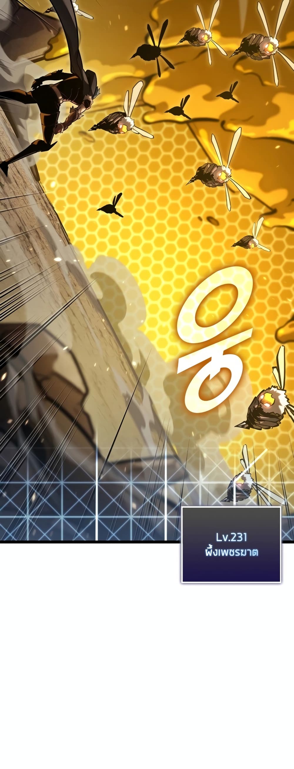 Return of the SSS-Class Ranker 104-104