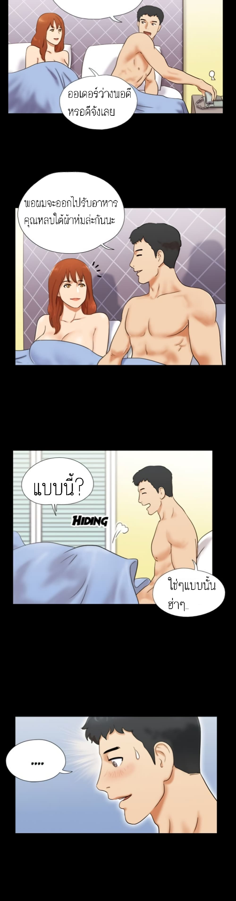 17 Sex Fantasies 7-7