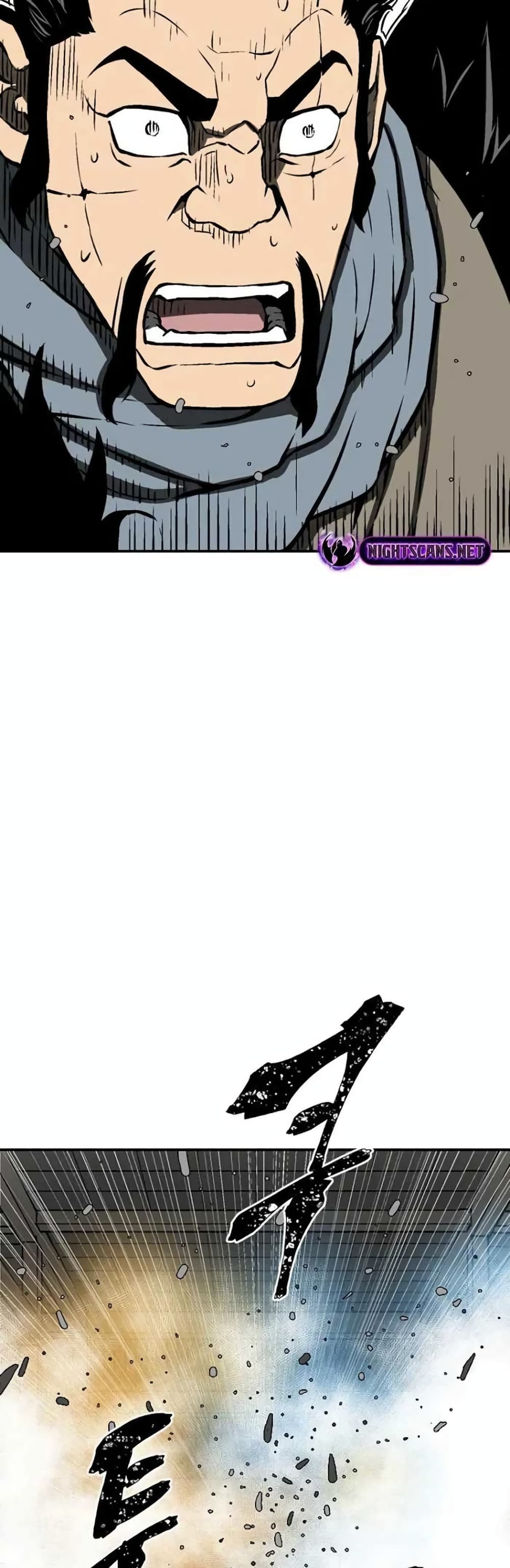 Tales of A Shinning Sword (TSS) 45-45
