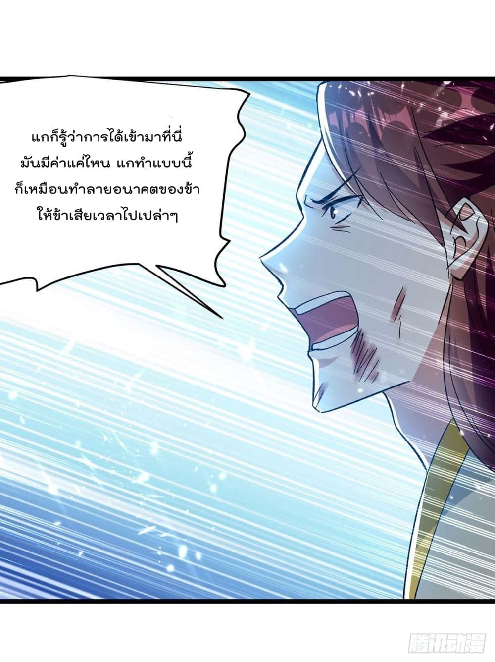 Emperor LingTian จักรพรรดิหลิงเทียน 209-209