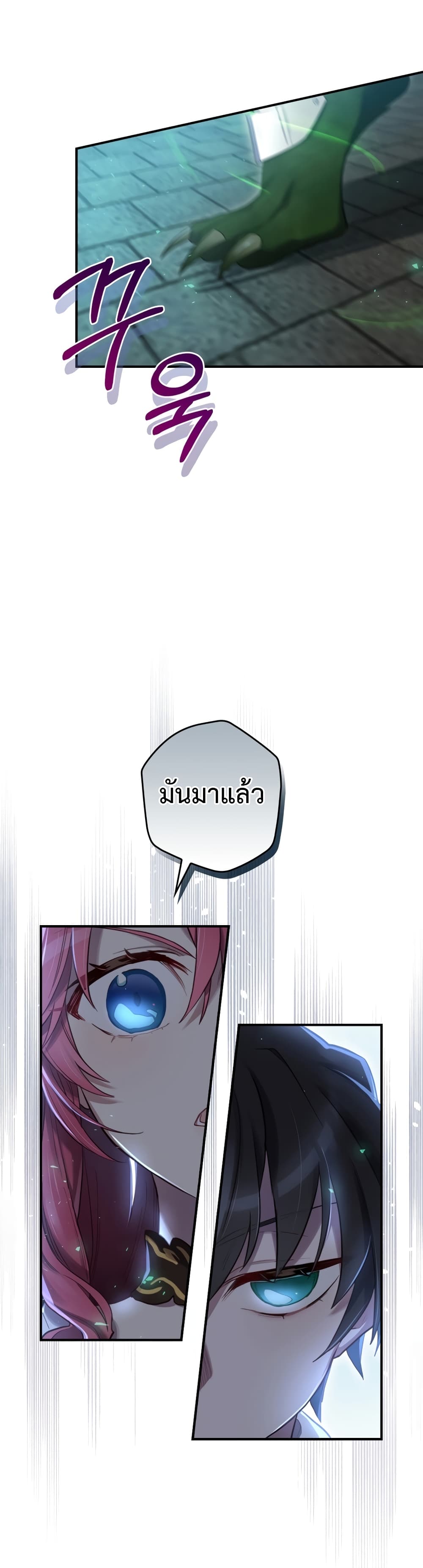 Ending Maker 9-9