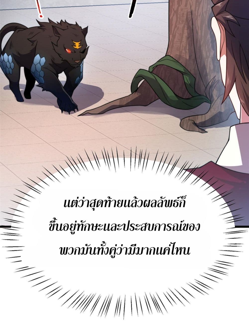 Monster Pet Evolution 104-104