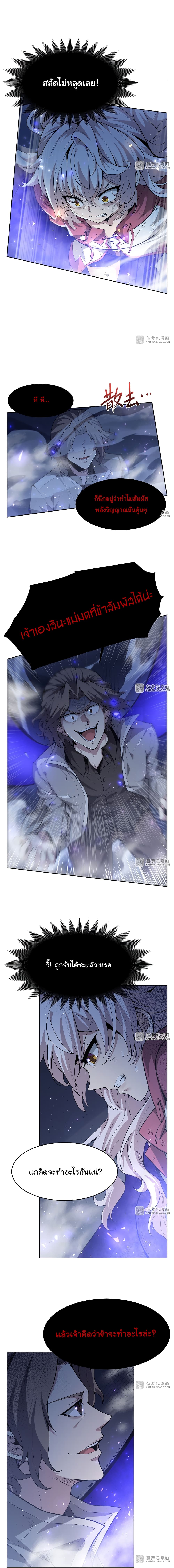 Become a Witch in a World Full of Ghost Stories 39-39