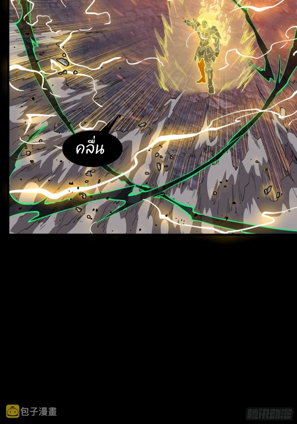Legend of Star General 57-57