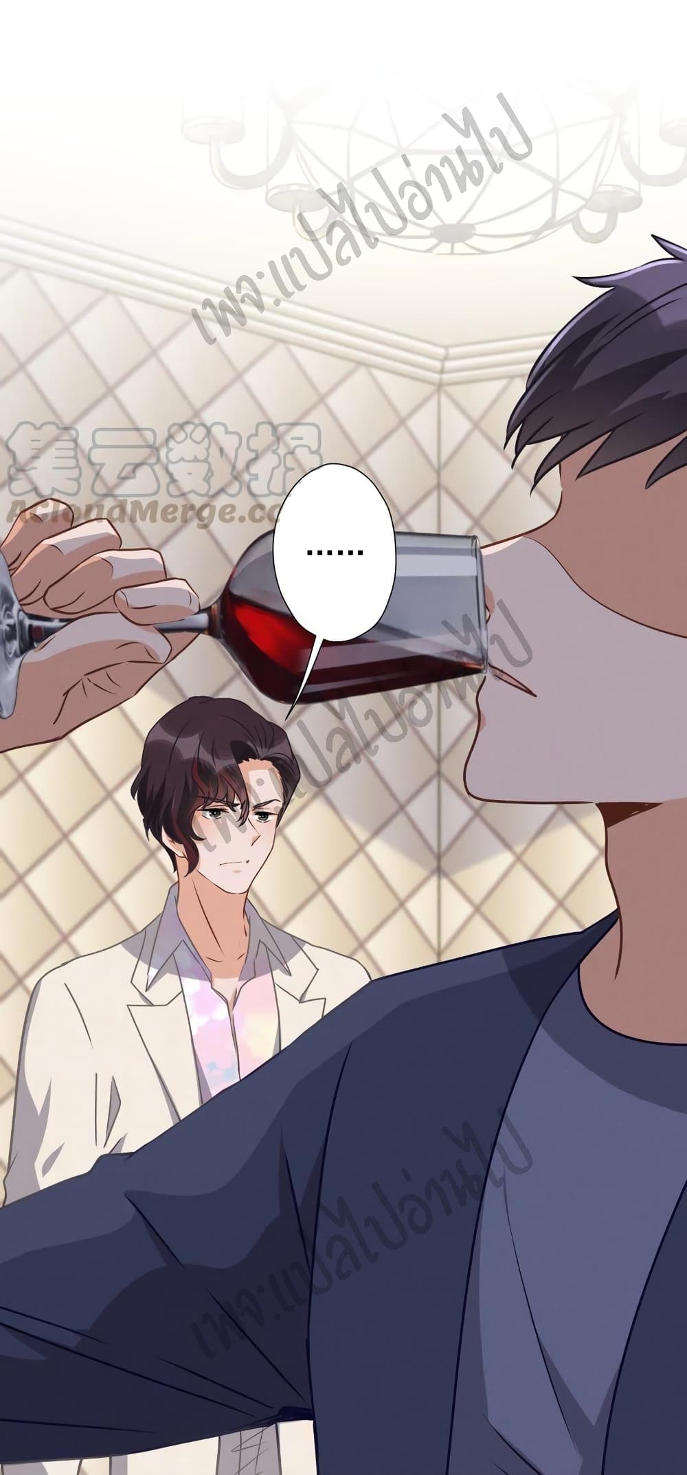 Lu Feng is the Best Son-in-law 33-33